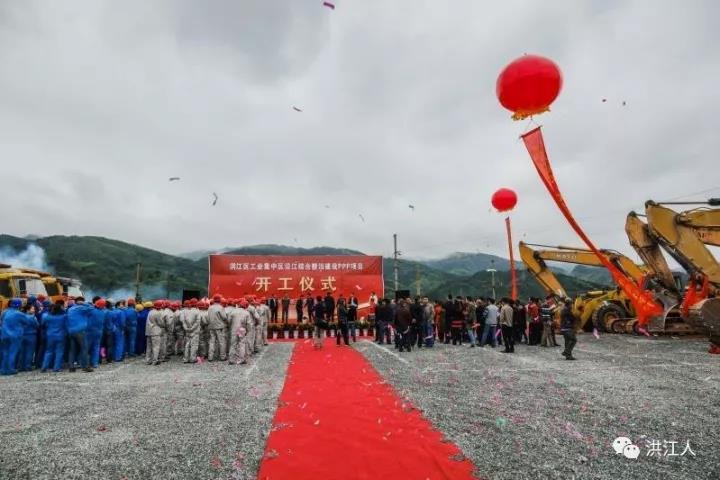 洪江開工2.jpg