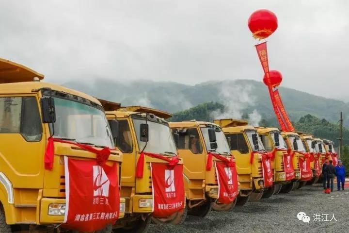 洪江開工3.jpg
